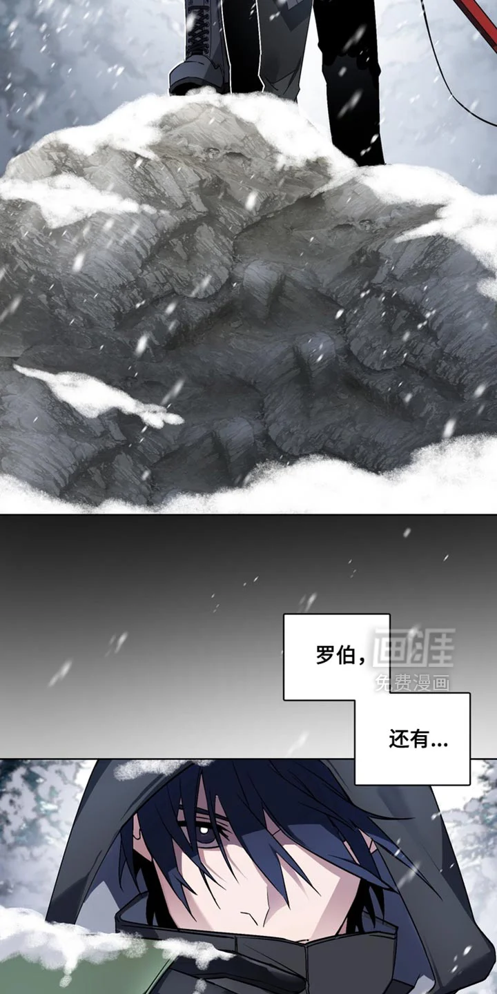 断脚外传 第29章：外传：狼的诅咒 第26页