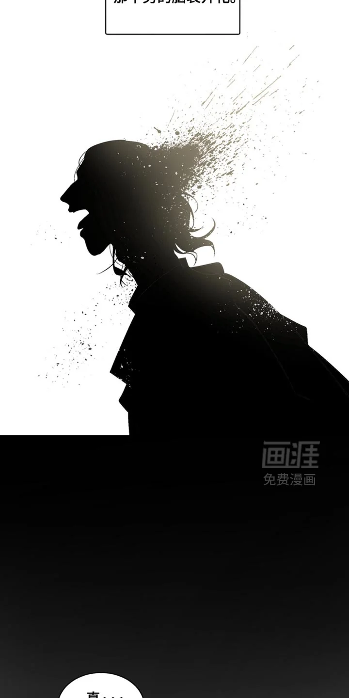 断脚外传 第29章：外传：狼的诅咒 第5页