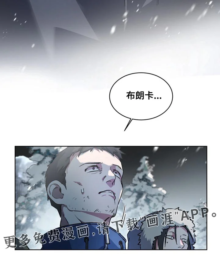 断脚外传 第29章：外传：狼的诅咒 第28页