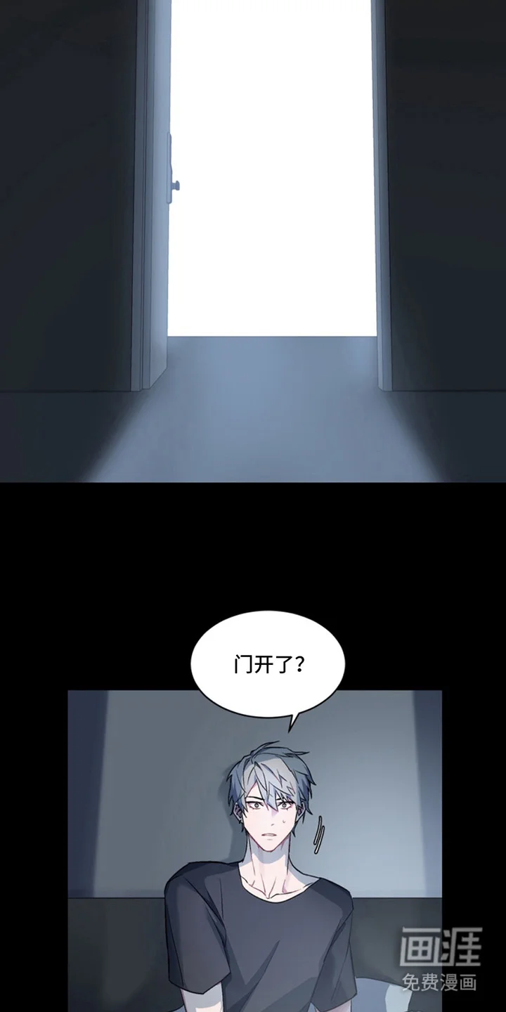 断脚外传 第3章：腿没了 第13页