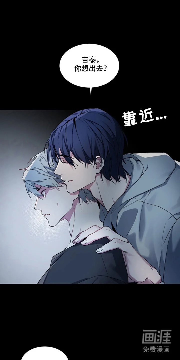 断脚外传 第3章：腿没了 第19页