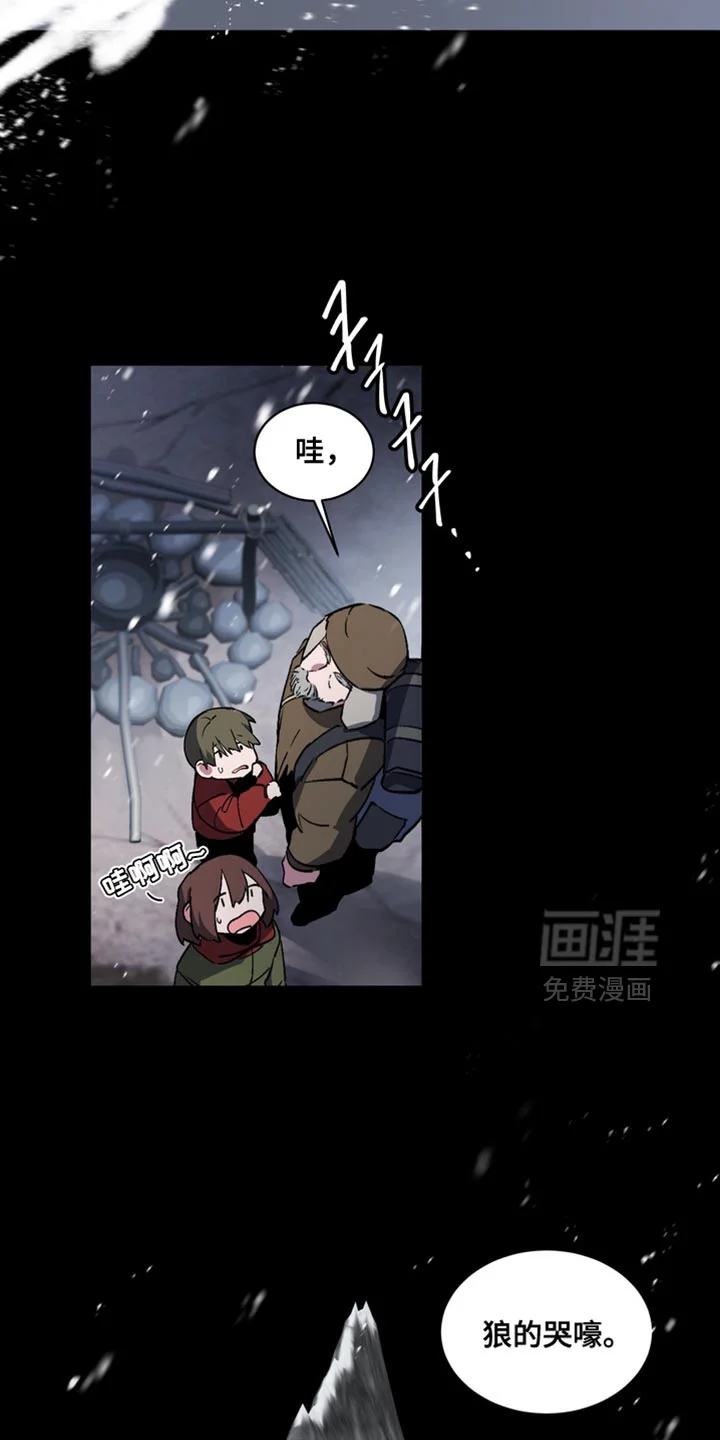 断脚外传 第30章：外传：悲伤的故事 第8页