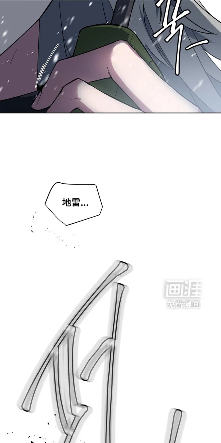 断脚外传 第30章：外传：悲伤的故事 第6页