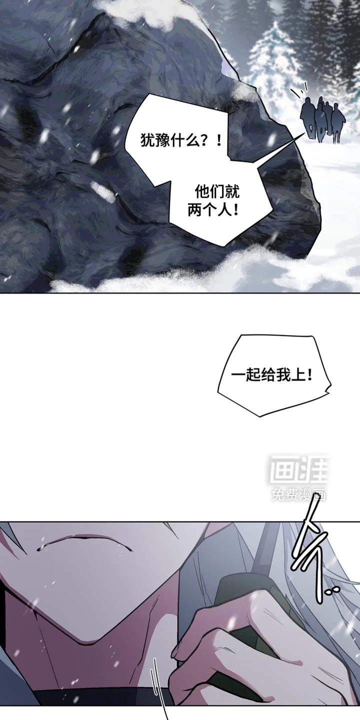 断脚外传 第30章：外传：悲伤的故事 第2页