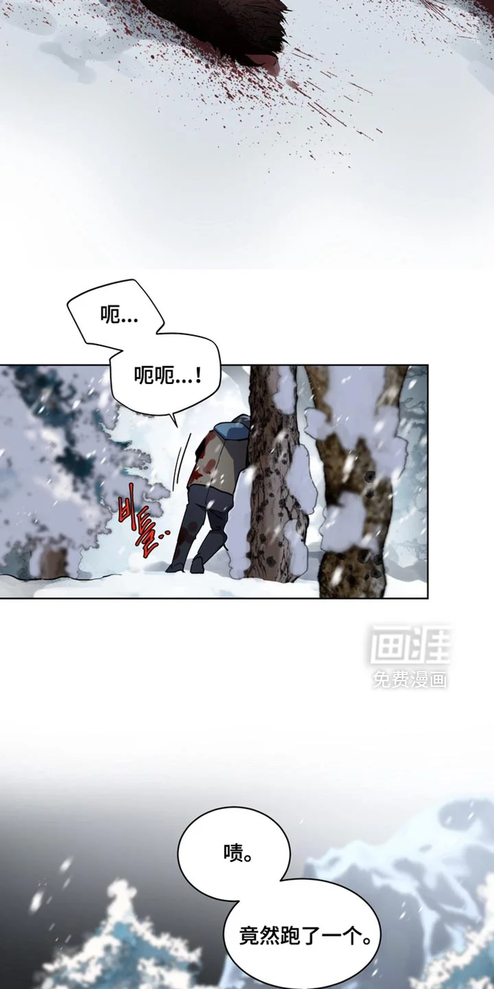 断脚外传 第30章：外传：悲伤的故事 第10页