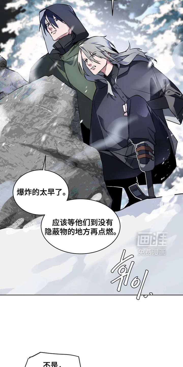 断脚外传 第30章：外传：悲伤的故事 第11页