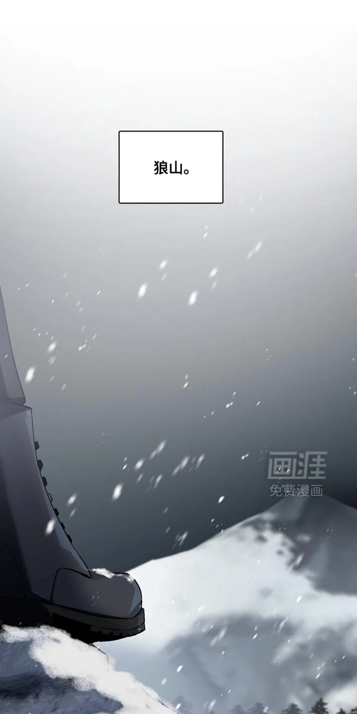 断脚外传 第30章：外传：悲伤的故事 第1页