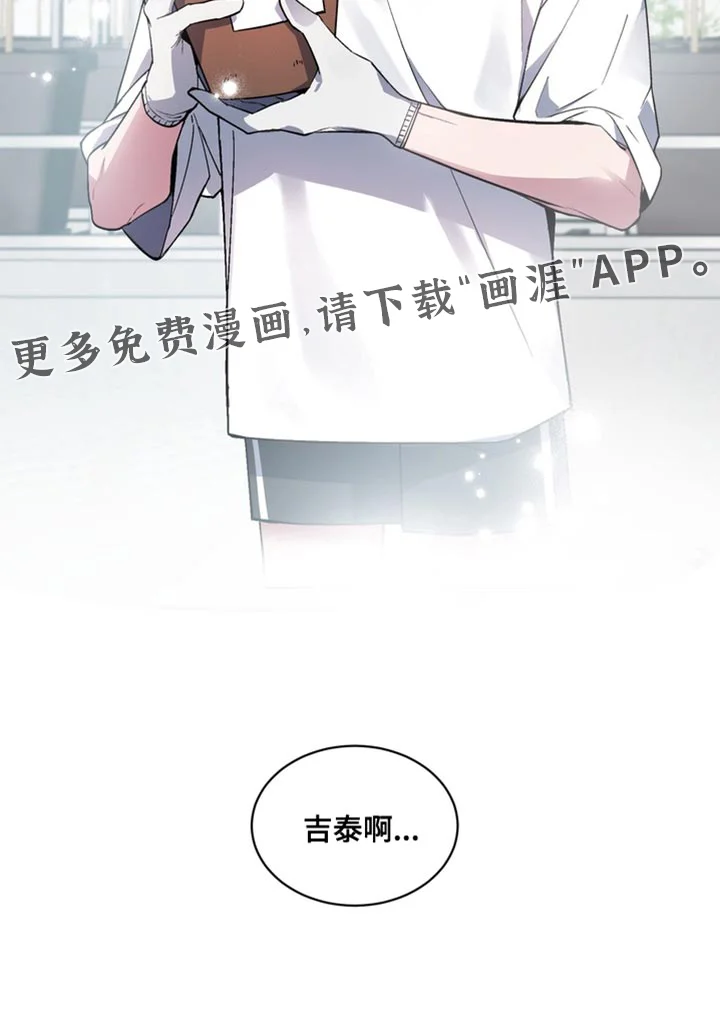 断脚外传 第30章：外传：悲伤的故事 第27页