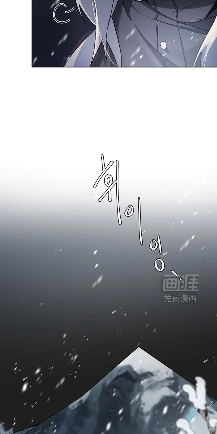 断脚外传 第30章：外传：悲伤的故事 第15页