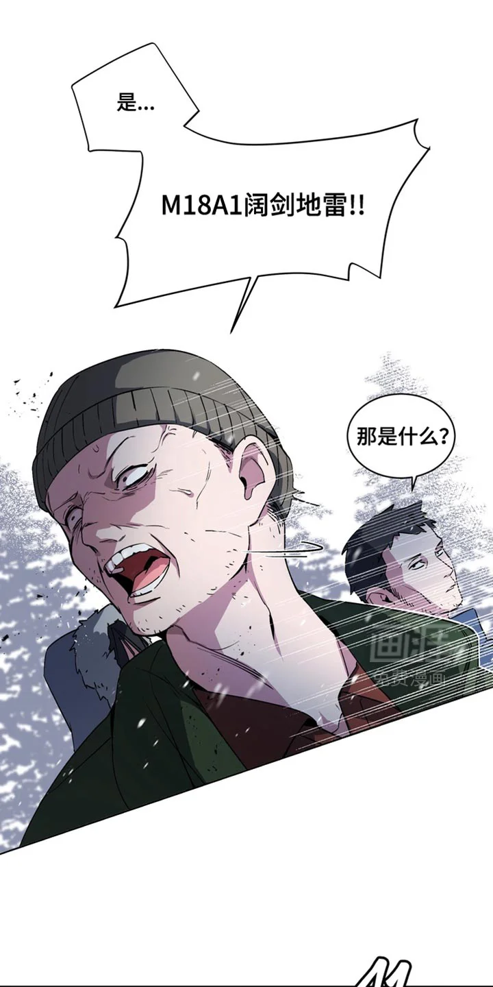 断脚外传 第30章：外传：悲伤的故事 第5页