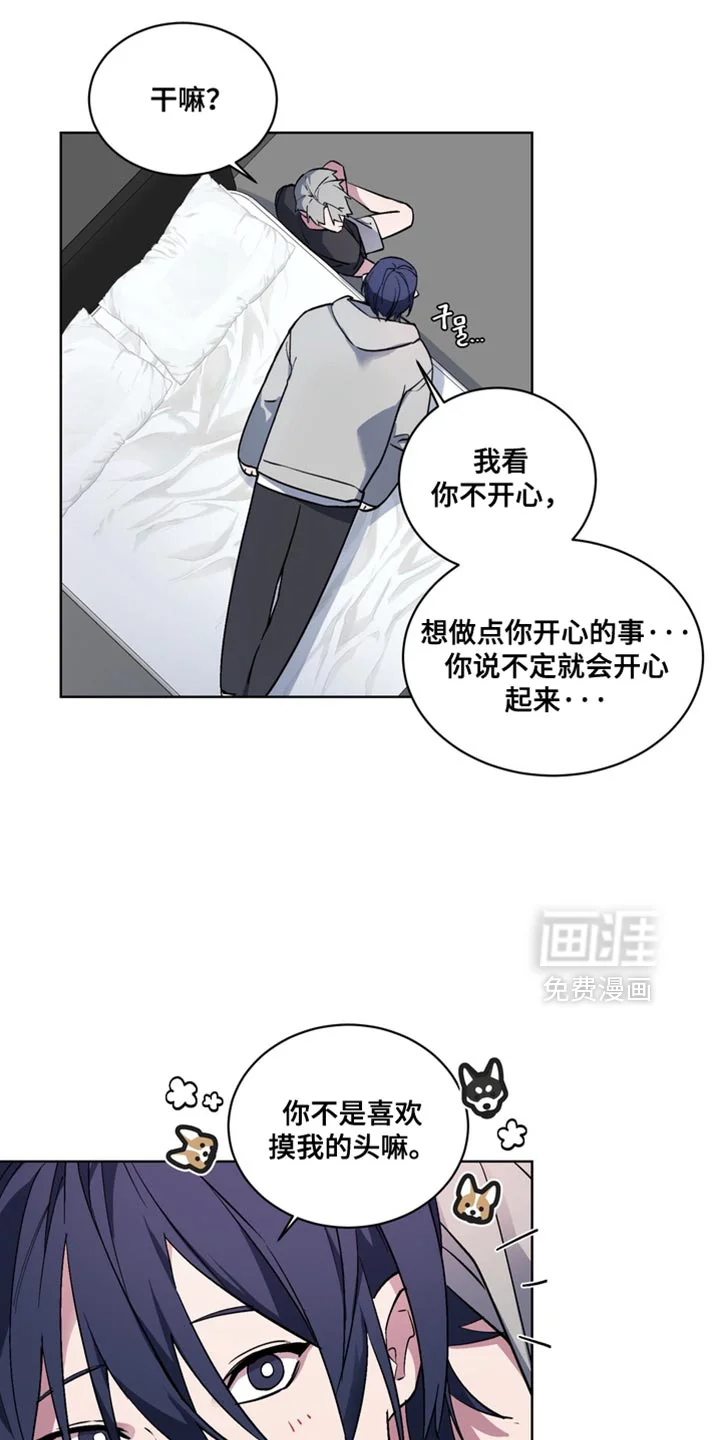 断脚外传 第31章：外传：你答应我 第9页