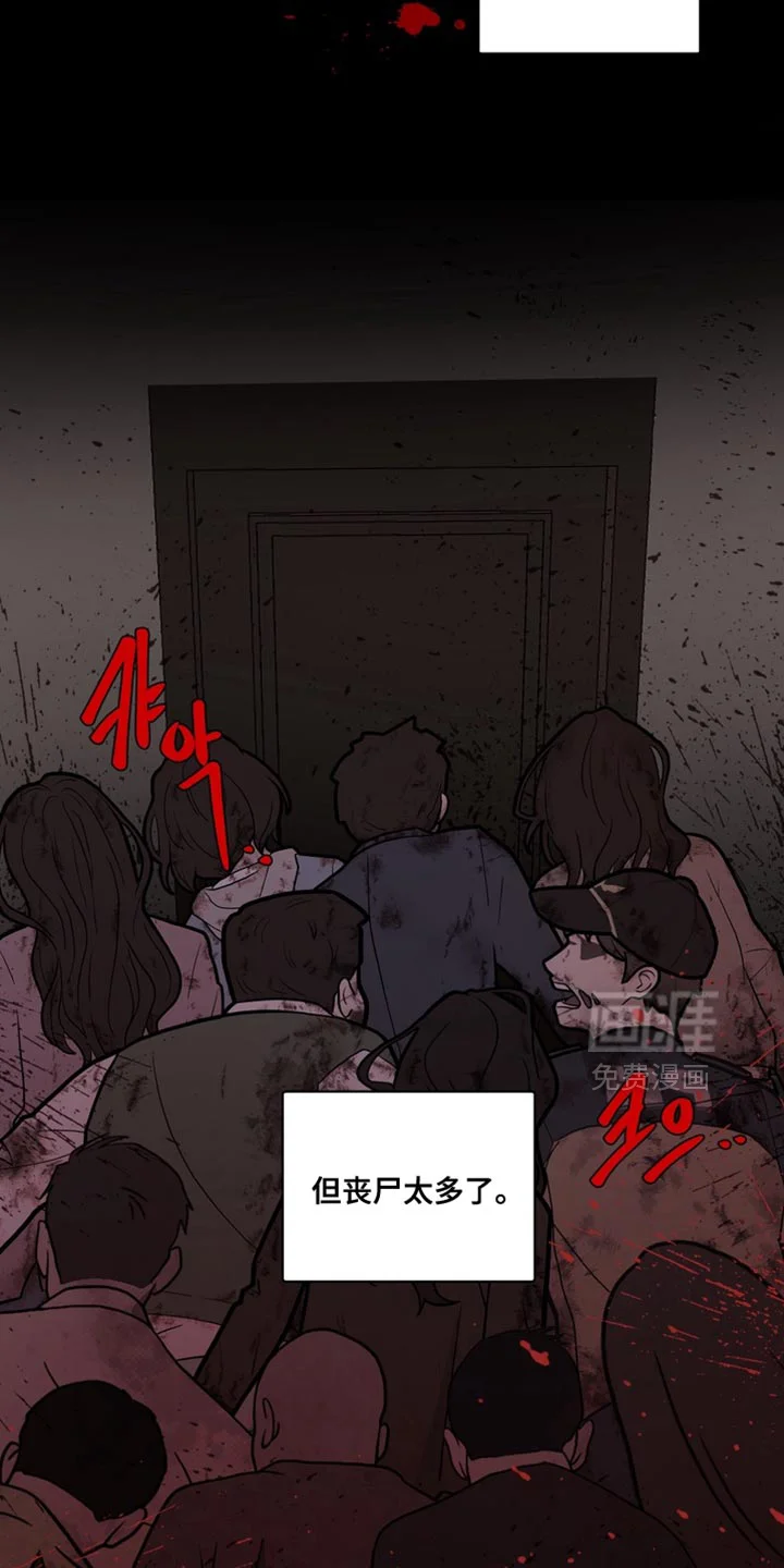 断脚外传 第31章：外传：你答应我 第20页