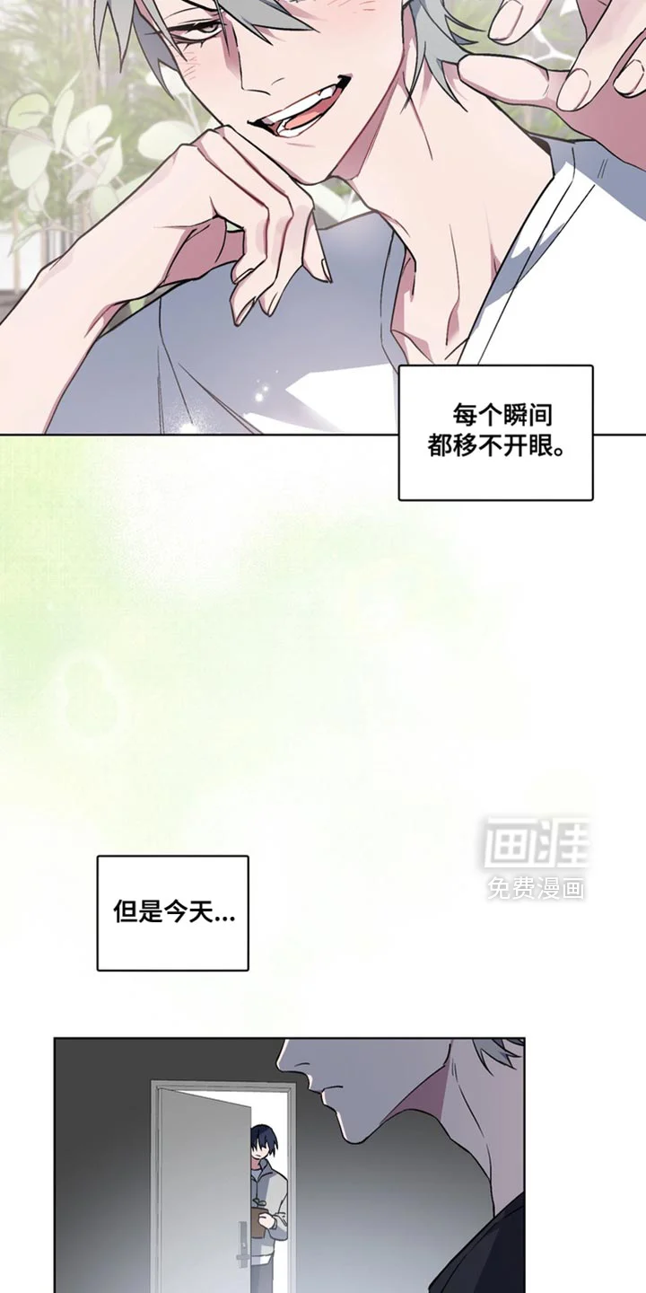 断脚外传 第31章：外传：你答应我 第5页
