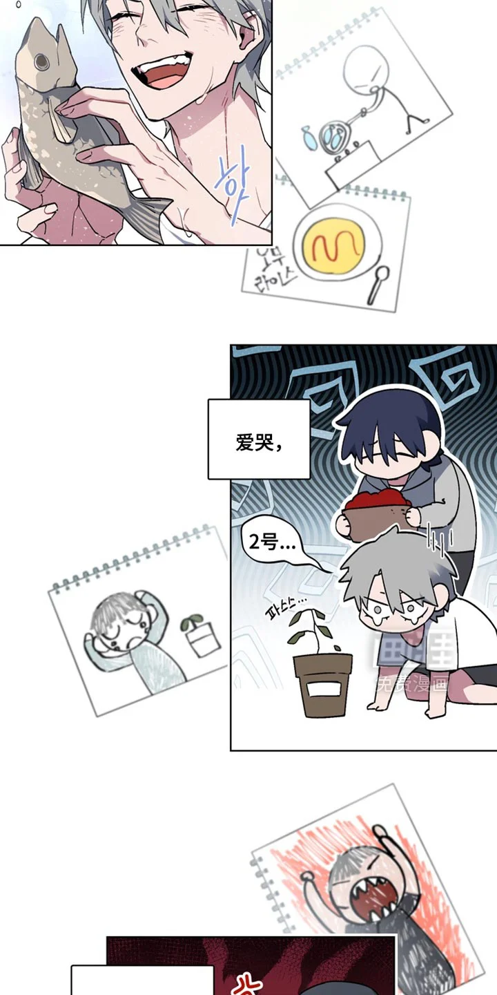 断脚外传 第31章：外传：你答应我 第3页