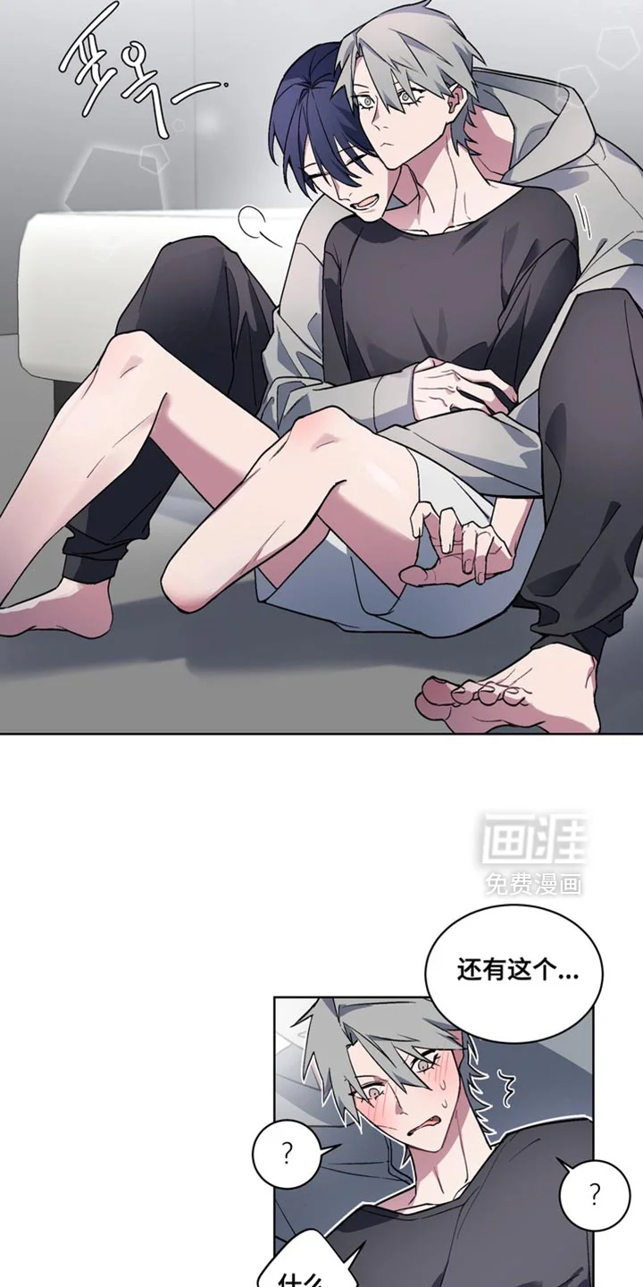 断脚外传 第31章：外传：你答应我 第12页