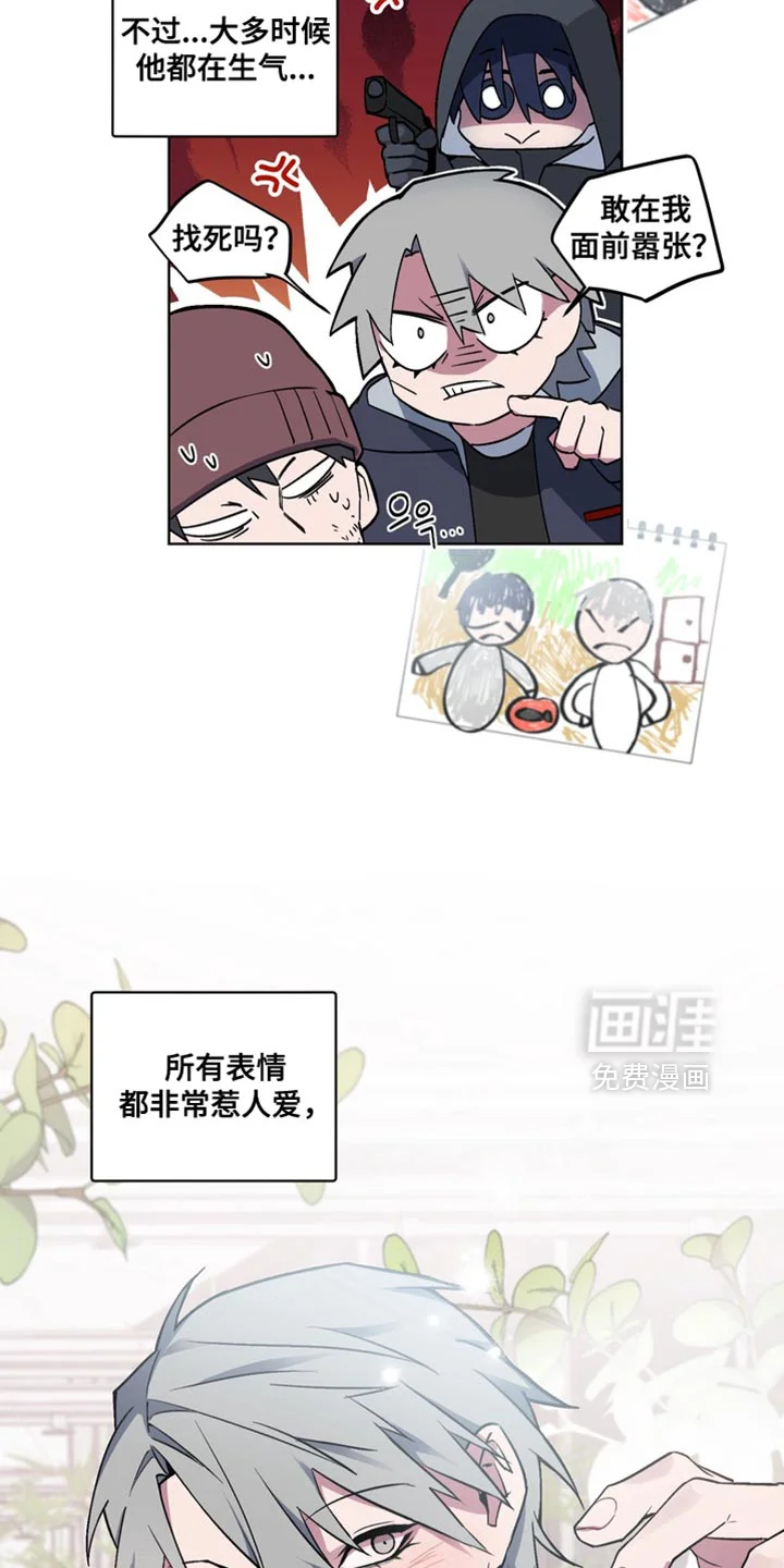 断脚外传 第31章：外传：你答应我 第4页