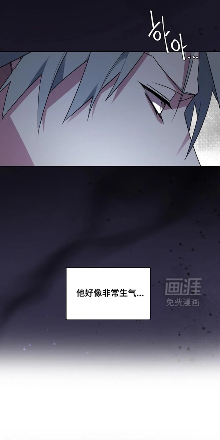 断脚外传 第31章：外传：你答应我 第7页