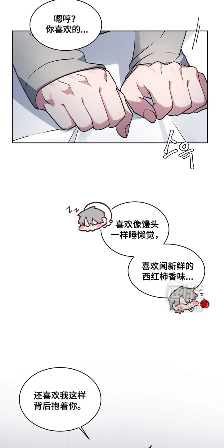 断脚外传 第31章：外传：你答应我 第11页