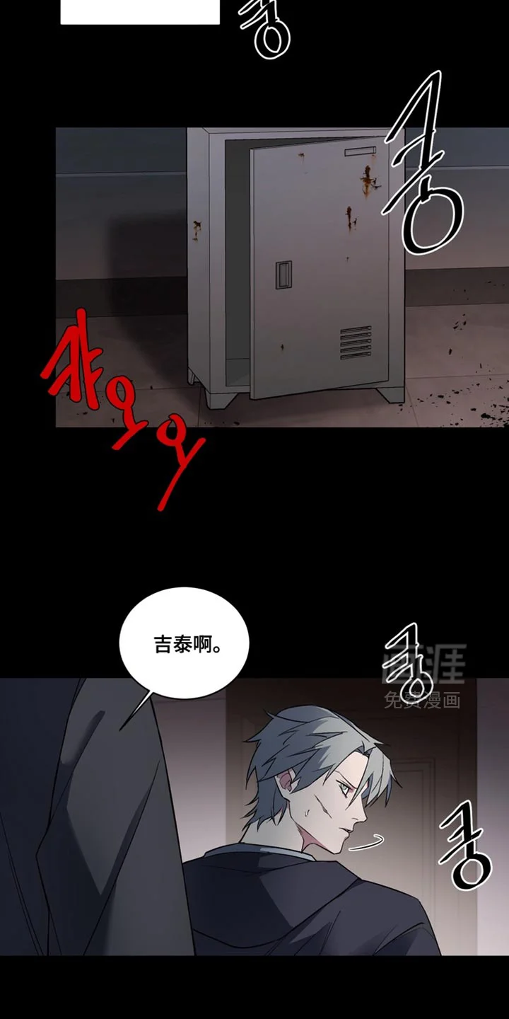 断脚外传 第32章：外传：喜欢你的一切 第2页