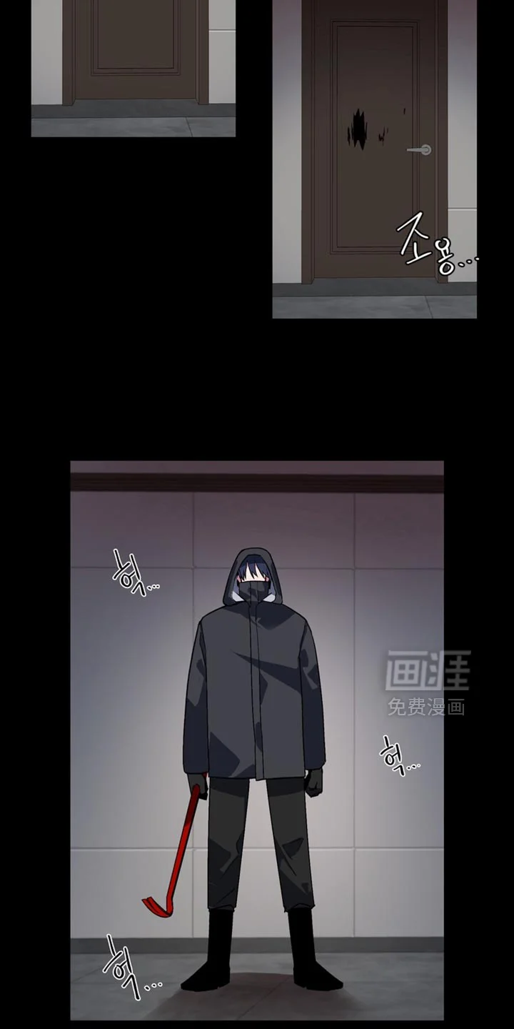 断脚外传 第32章：外传：喜欢你的一切 第16页