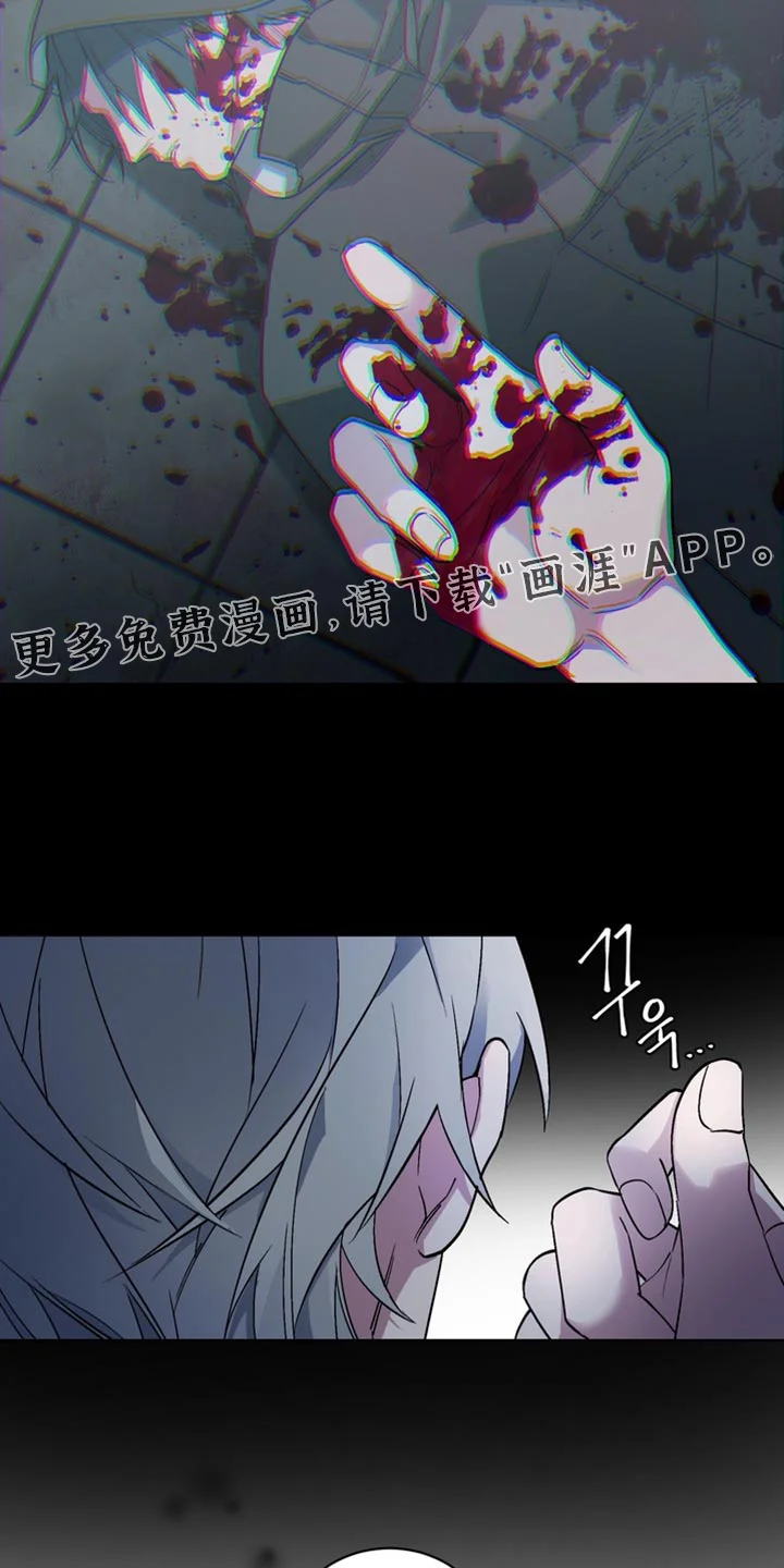 断脚外传 第33章：外传：烦死了 第20页