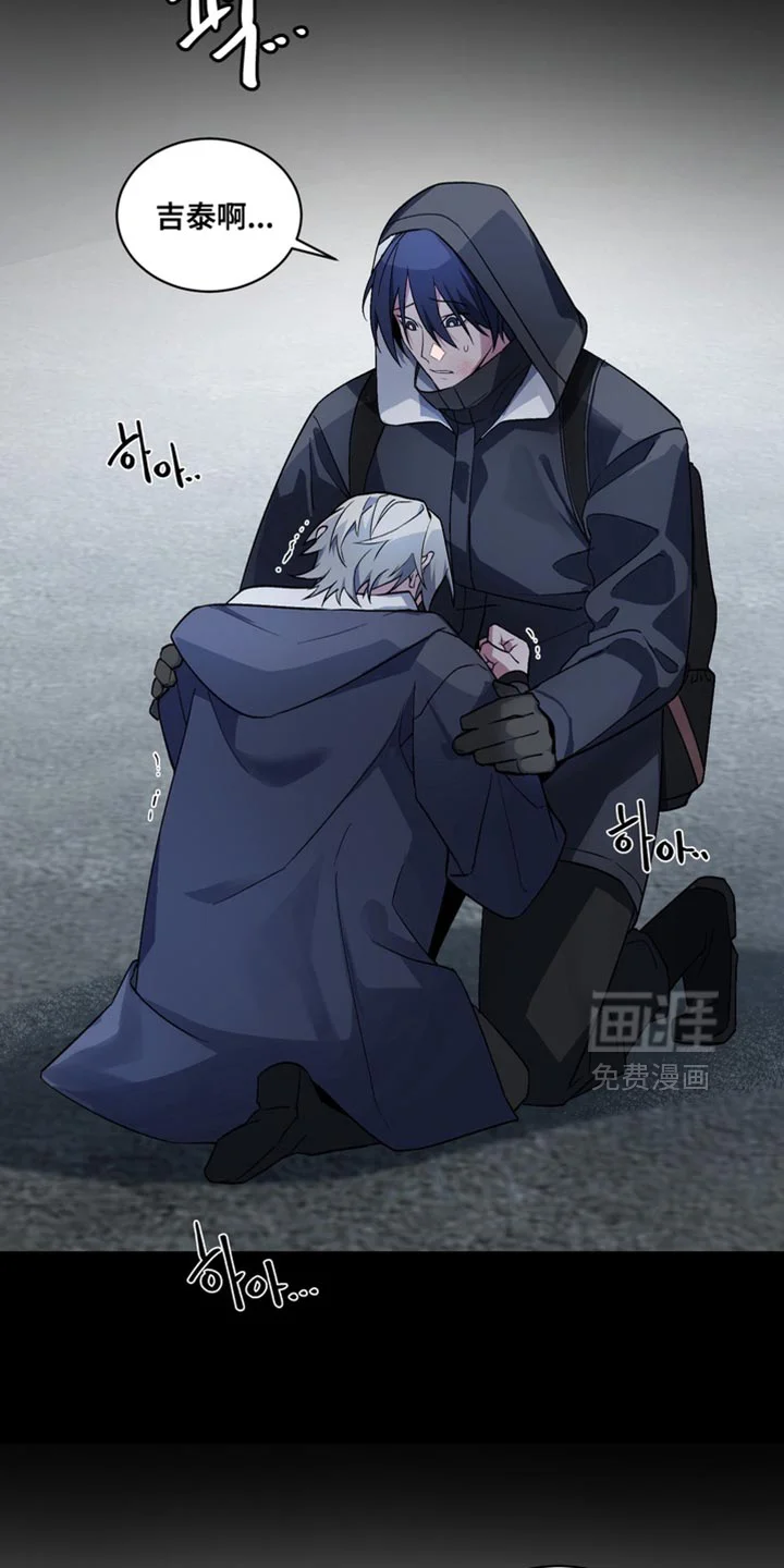 断脚外传 第33章：外传：烦死了 第6页
