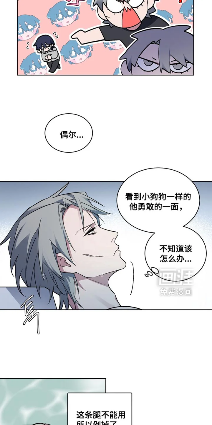 断脚外传 第33章：外传：烦死了 第14页