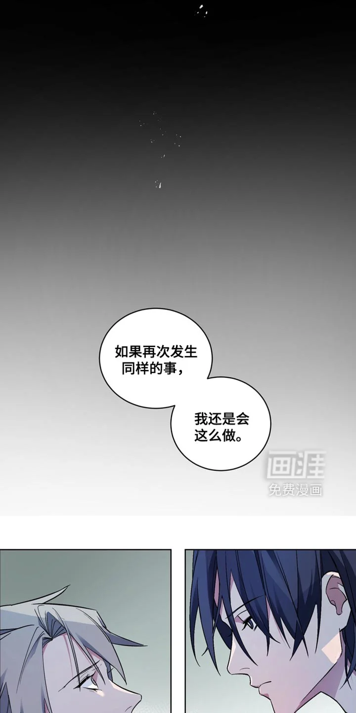 断脚外传 第33章：外传：烦死了 第9页