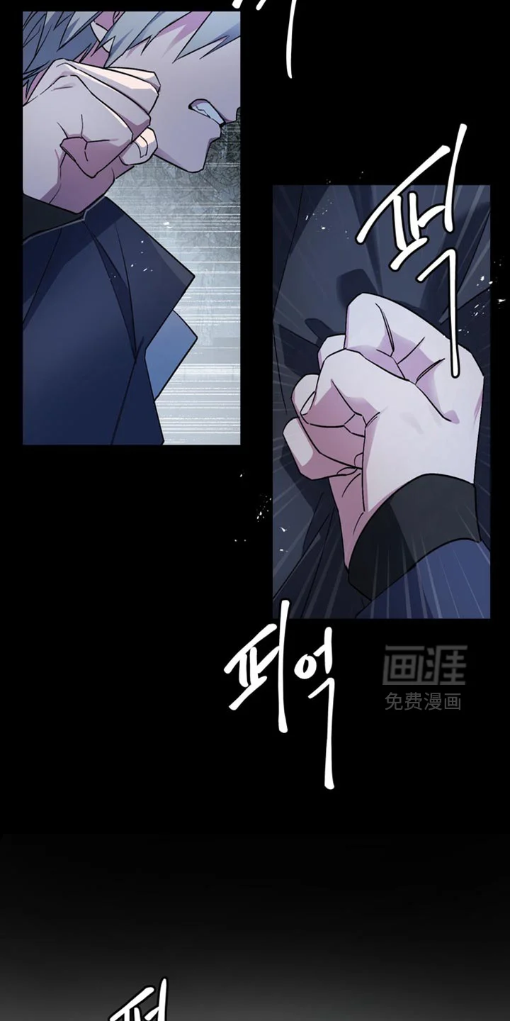 断脚外传 第33章：外传：烦死了 第5页