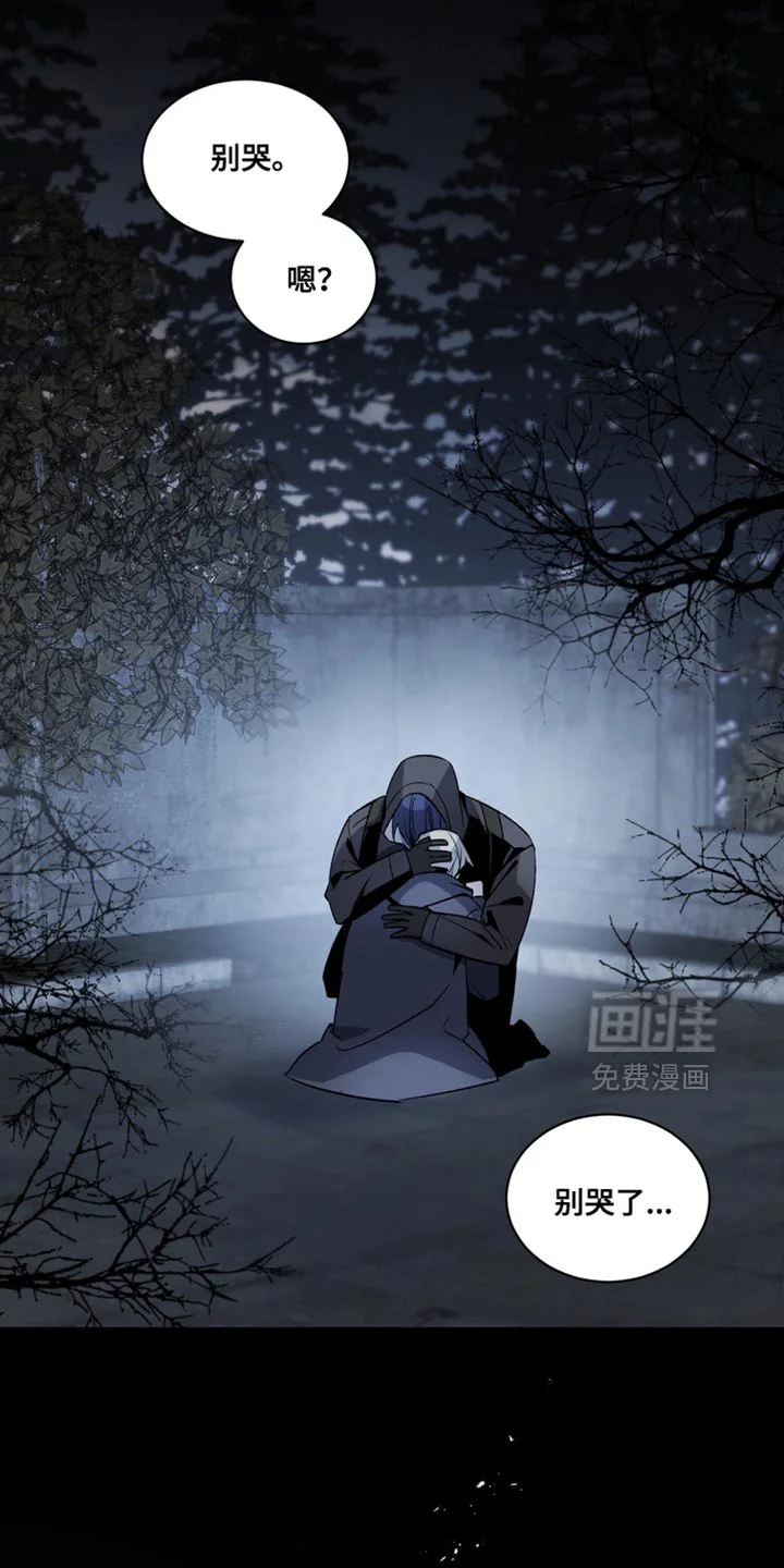 断脚外传 第33章：外传：烦死了 第8页