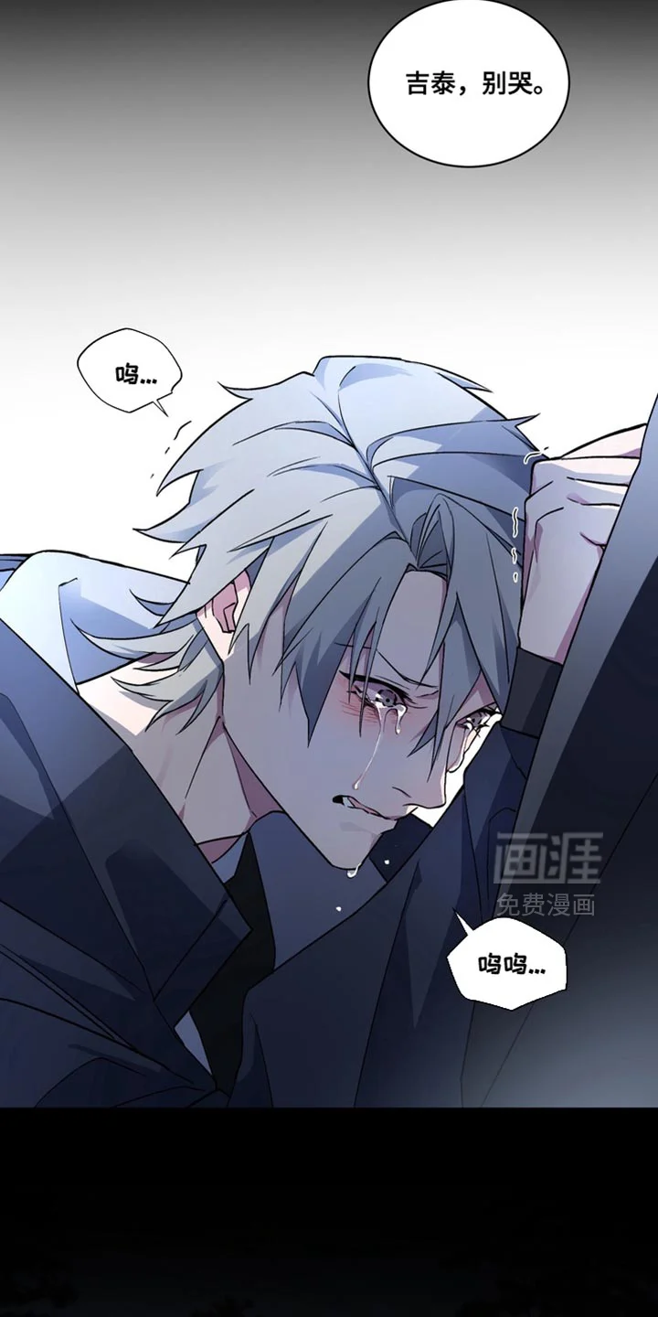 断脚外传 第33章：外传：烦死了 第7页