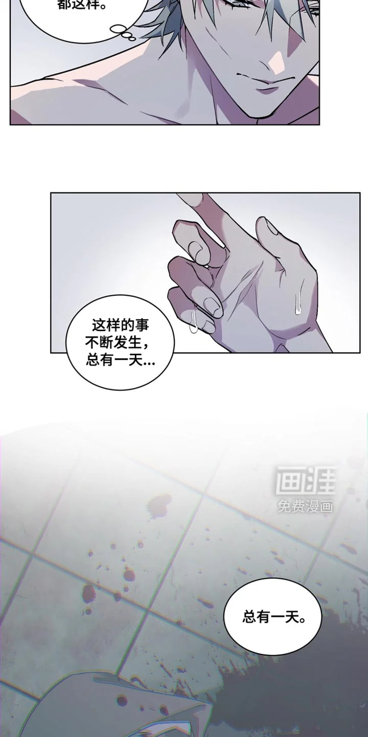 断脚外传 第33章：外传：烦死了 第19页