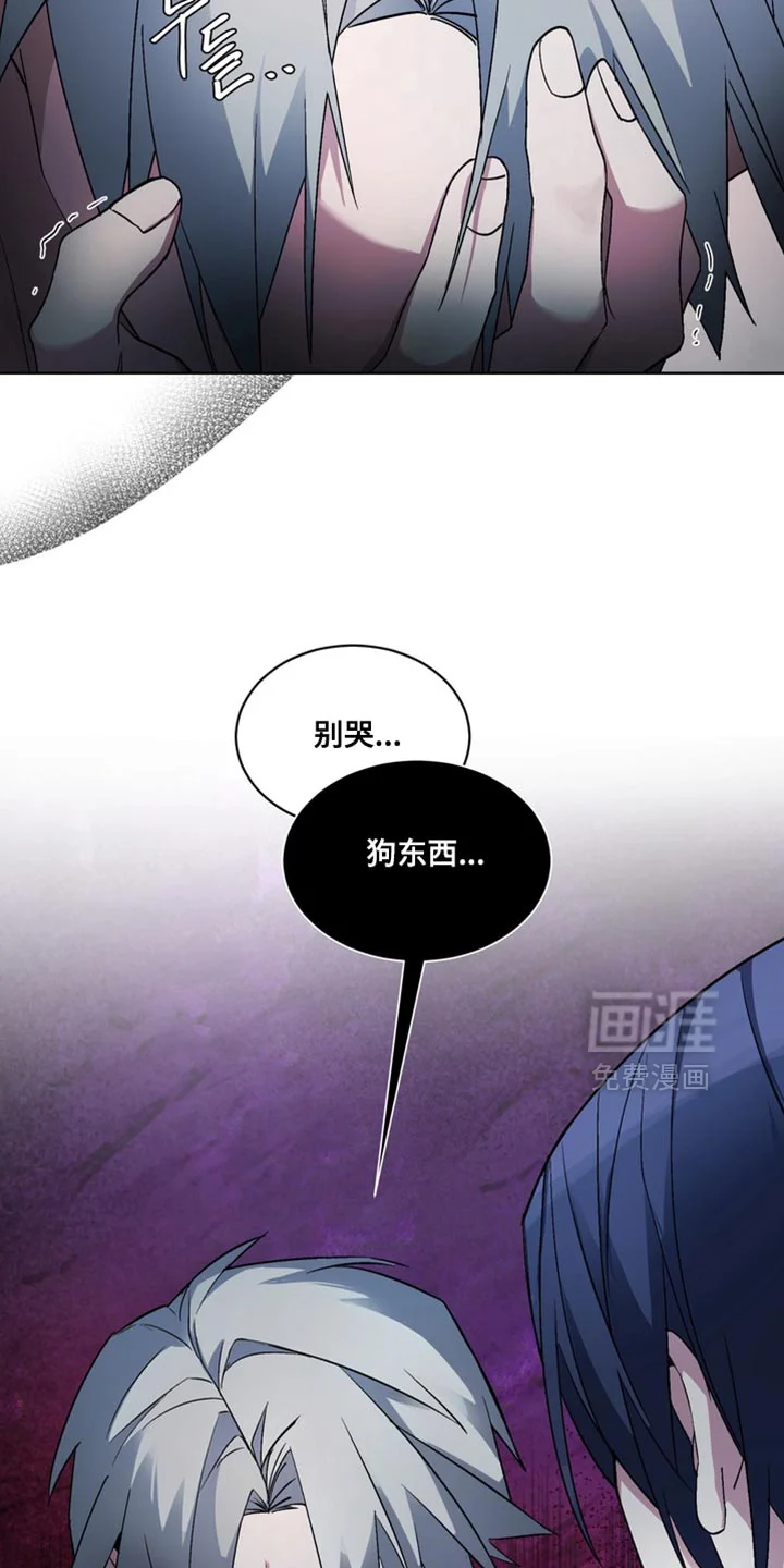 断脚外传 第33章：外传：烦死了 第11页