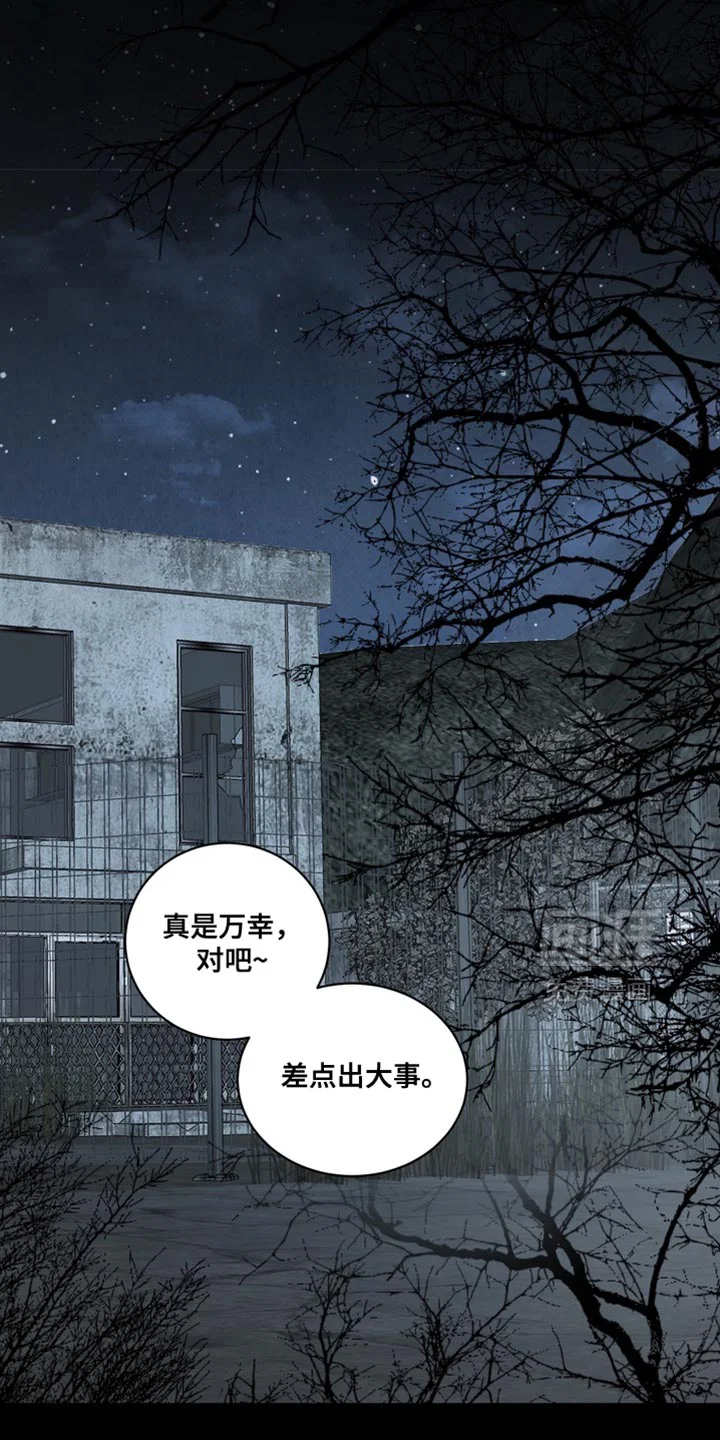 断脚外传 第33章：外传：烦死了 第1页