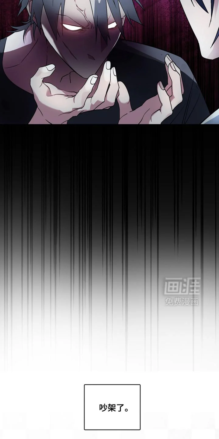 断脚外传 第33章：外传：烦死了 第12页