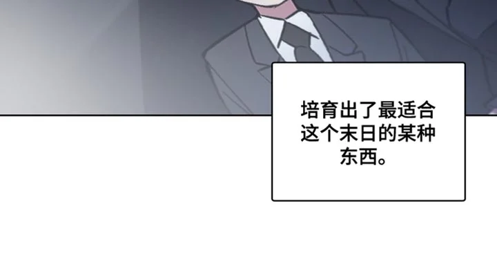 断脚外传 第34章：外传：该拿你怎么办才好 第8页