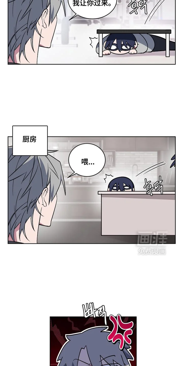 断脚外传 第34章：外传：该拿你怎么办才好 第3页