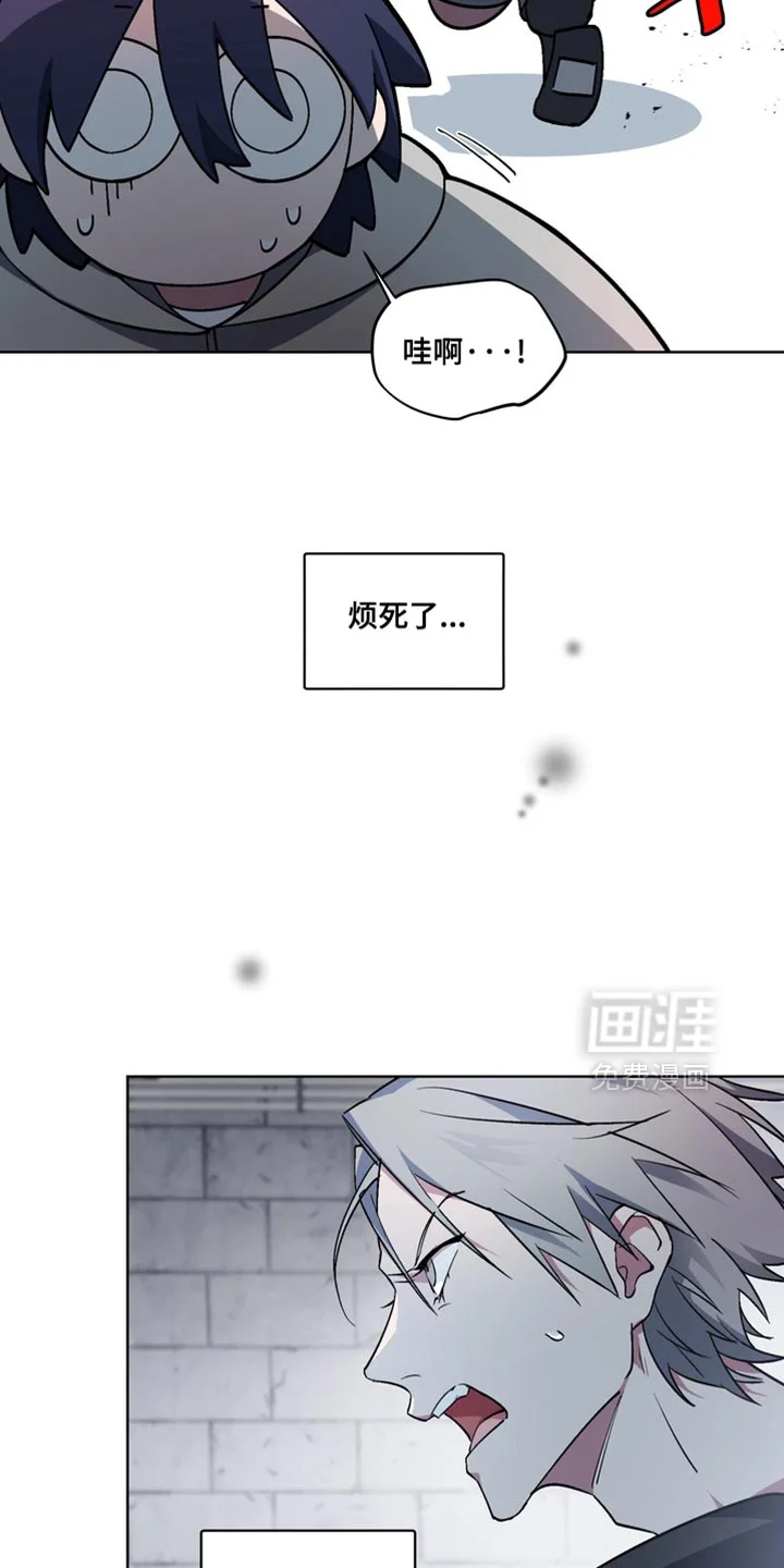 断脚外传 第34章：外传：该拿你怎么办才好 第5页