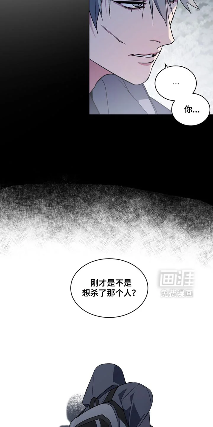 断脚外传 第35章：外传：我不想这样 第12页
