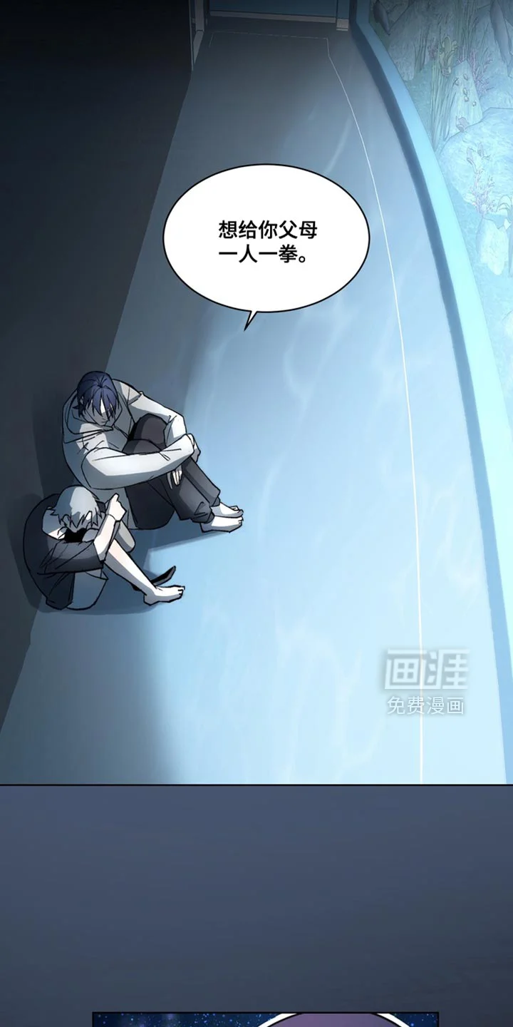断脚外传 第35章：外传：我不想这样 第19页