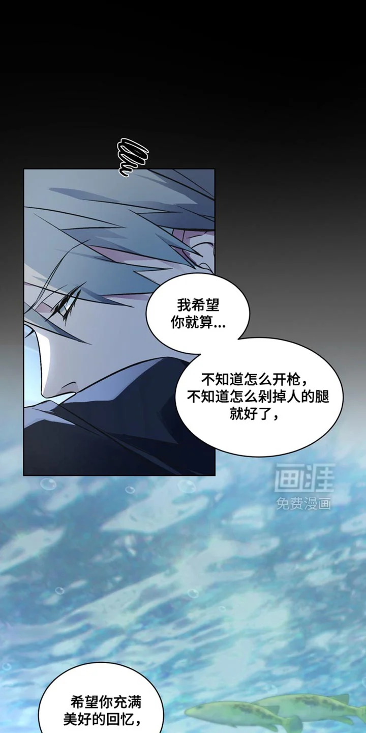 断脚外传 第36章：外传：不甘愿 第1页