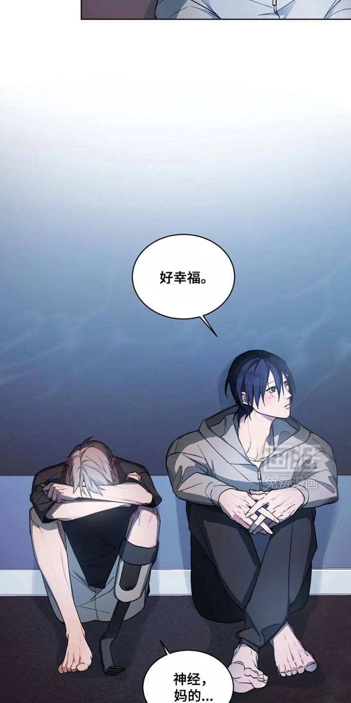断脚外传 第36章：外传：不甘愿 第10页