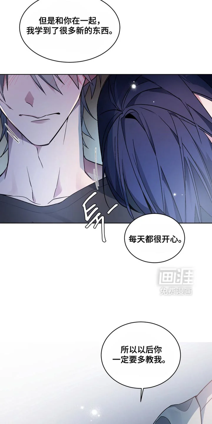 断脚外传 第36章：外传：不甘愿 第12页