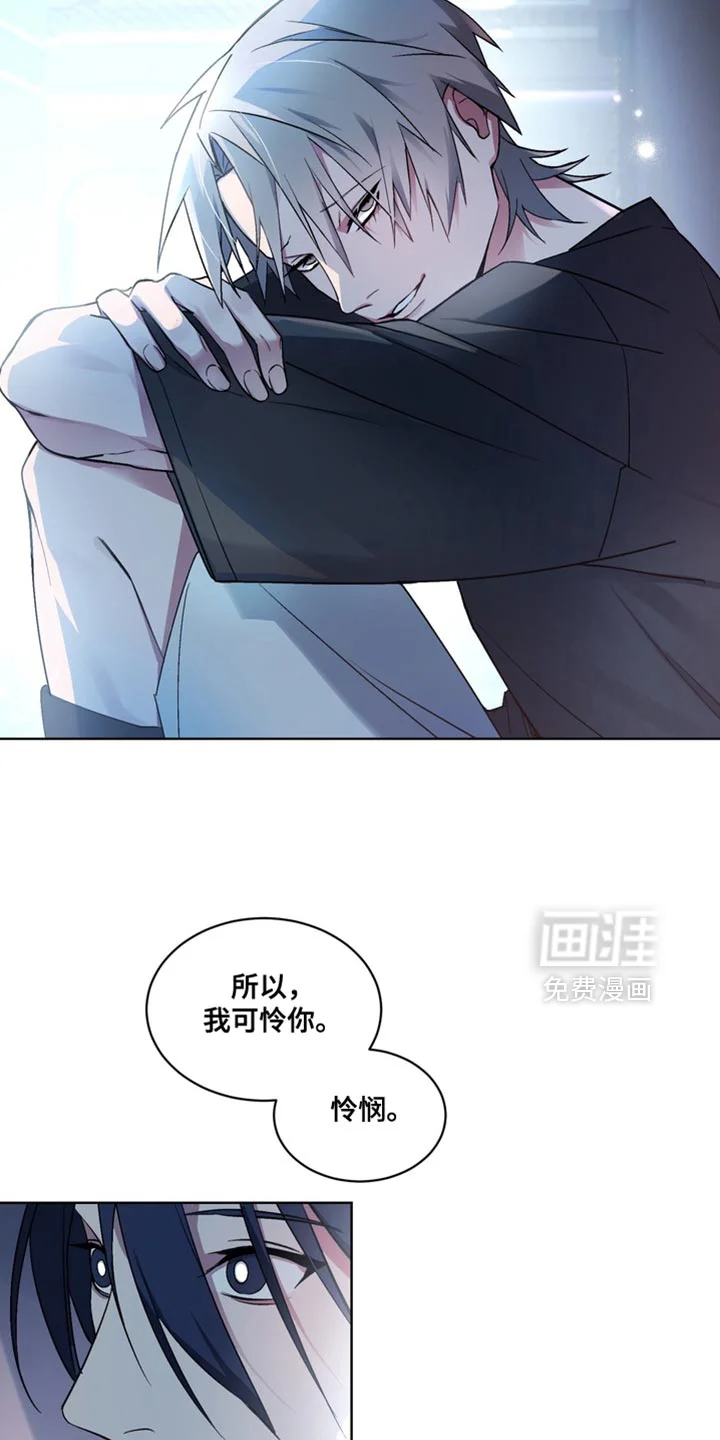 断脚外传 第36章：外传：不甘愿 第7页
