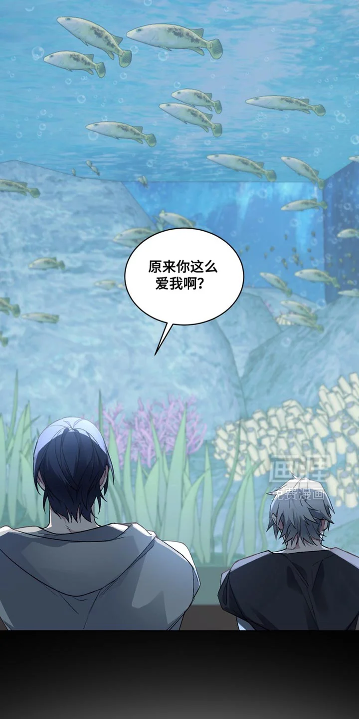 断脚外传 第36章：外传：不甘愿 第5页