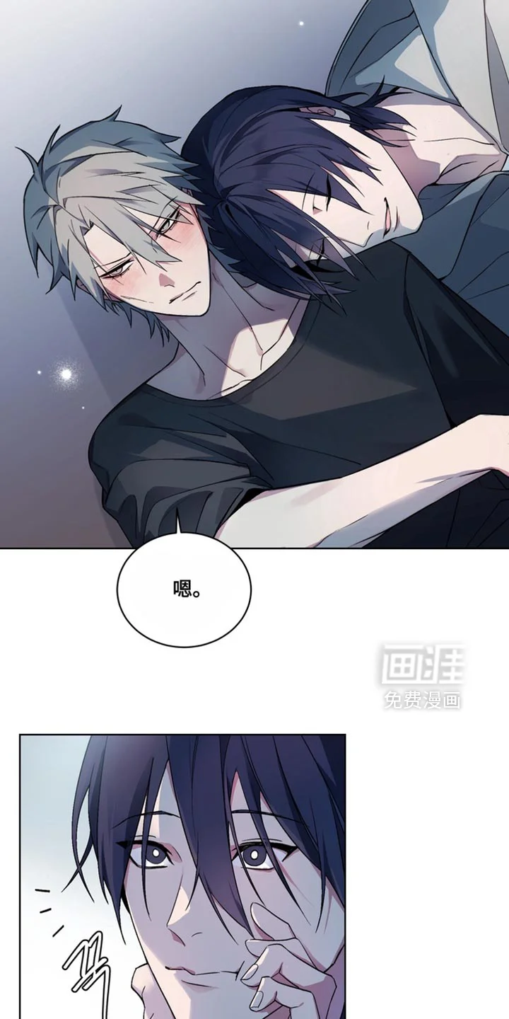 断脚外传 第36章：外传：不甘愿 第13页