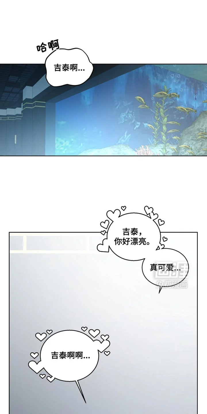 断脚外传 第37章：外传：狼王 第1页