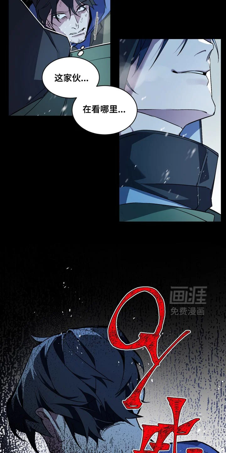 断脚外传 第37章：外传：狼王 第10页