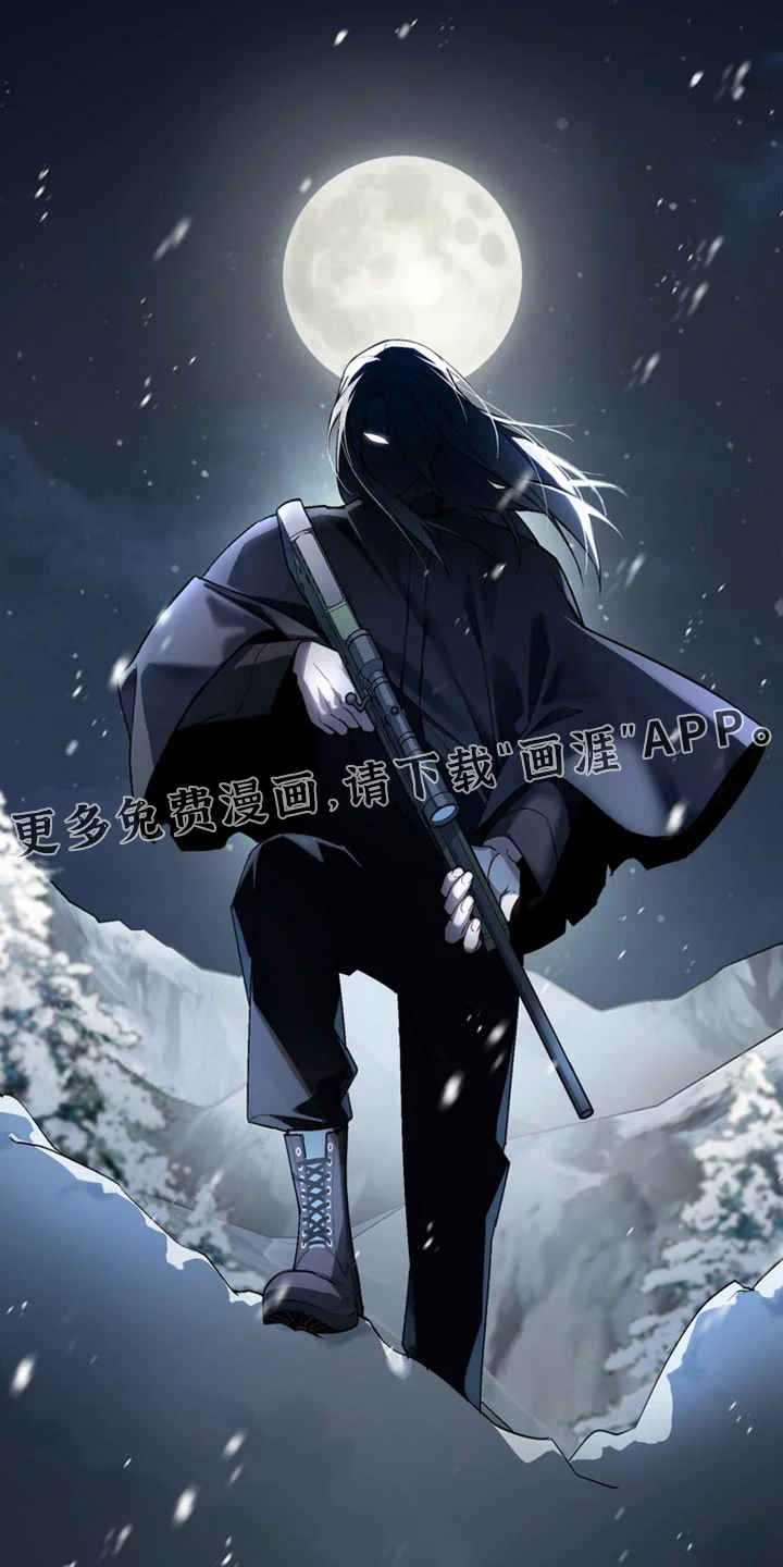 断脚外传 第37章：外传：狼王 第15页
