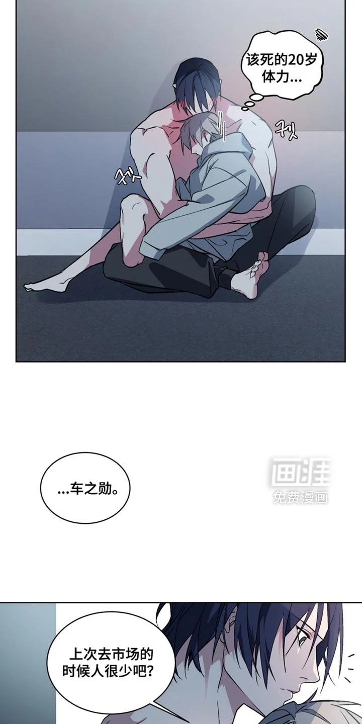 断脚外传 第37章：外传：狼王 第2页